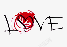 水墨lovepng免抠素材_新图网 https://ixintu.com 一生一世 七夕节 喜庆 天长地久 情人节 比翼双飞 浪漫 爱情 爱英文字 牛郎织女 百年好合 红色