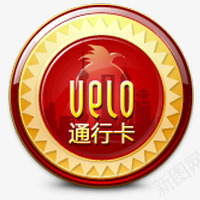 QQBadgeMuseumpng免抠素材_新图网 https://ixintu.com Badge QQ velo