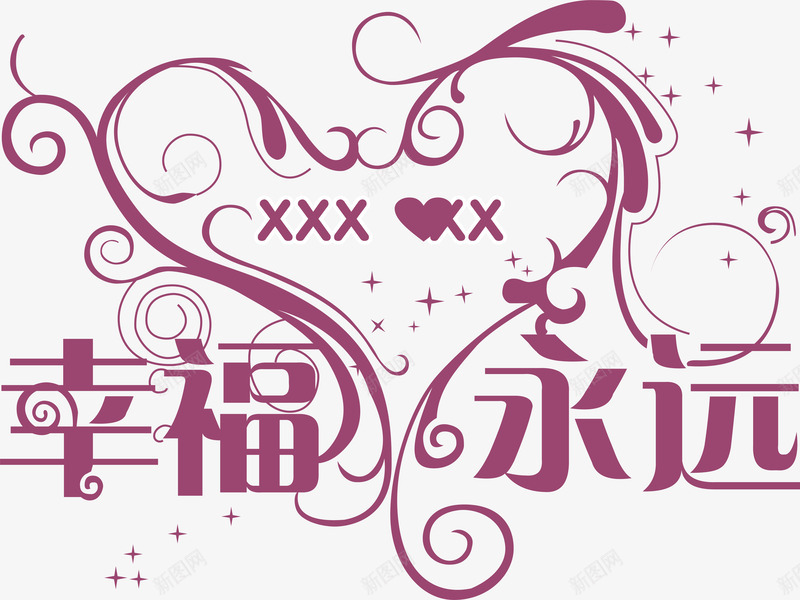 幸福永远紫色艺术字png免抠素材_新图网 https://ixintu.com 创意 卡通 商务 幸福永远 手绘 爱心 紫色 艺术字