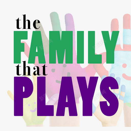 familyplays英文png免抠素材_新图网 https://ixintu.com family plays 一个家庭 一家人 英文字体
