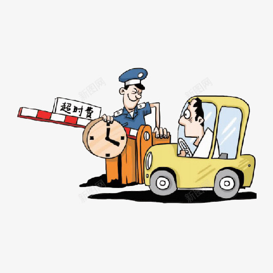 中年人超时收费png免抠素材_新图网 https://ixintu.com 免费下载 卡通 工作人员 抠图 收费站