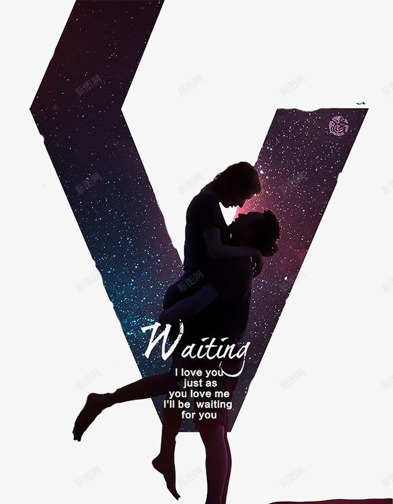 星空情人节海报png免抠素材_新图网 https://ixintu.com 七夕 女人 情人节 星空 星空情人节 星空情人节海报 梦幻 浪漫 男人 相爱