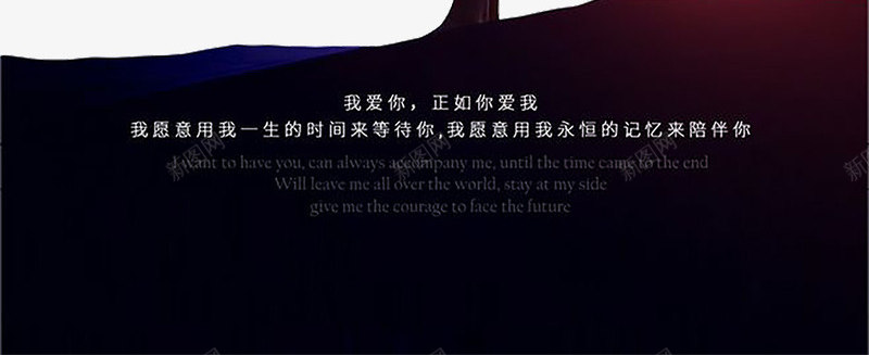 星空情人节海报png免抠素材_新图网 https://ixintu.com 七夕 女人 情人节 星空 星空情人节 星空情人节海报 梦幻 浪漫 男人 相爱
