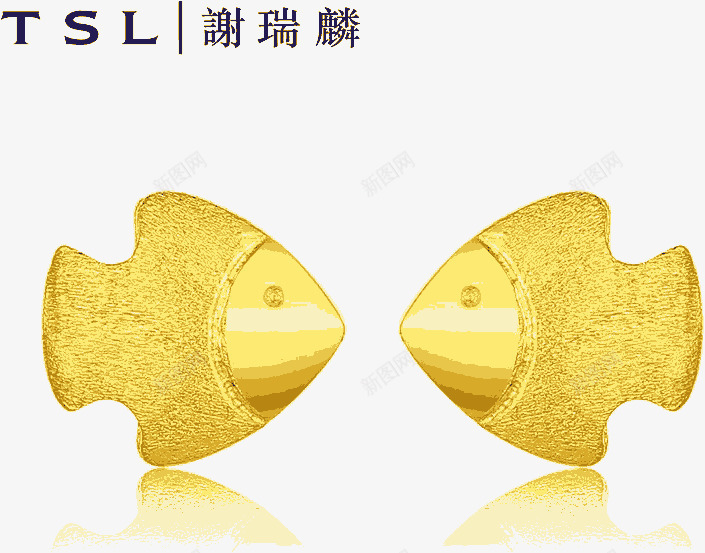 三角小鱼耳钉谢瑞麟png免抠素材_新图网 https://ixintu.com 产品实物 女士耳钉 女式耳钉免抠 女式耳钉免抠png 女式首饰 小鱼耳钉 金饰