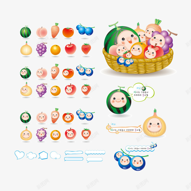 卡通胡萝卜微笑脸png免抠素材_新图网 https://ixintu.com 卡通 胡萝卜微笑脸