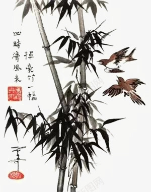 中国风竹子麻雀水墨画png免抠素材_新图网 https://ixintu.com 中国风 水墨画 竹子 高洁 麻雀