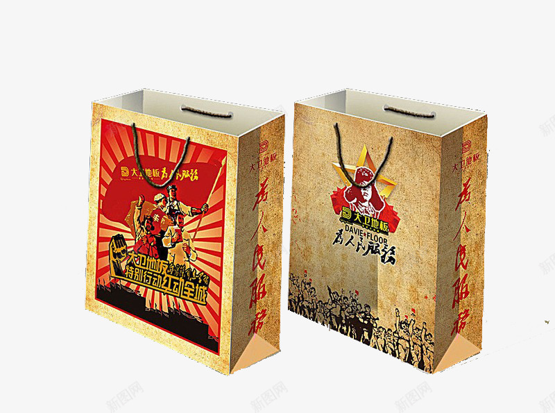 为人民服务系类纸袋png免抠素材_新图网 https://ixintu.com 为人民服务 牛皮纸 红色 袋子 革命