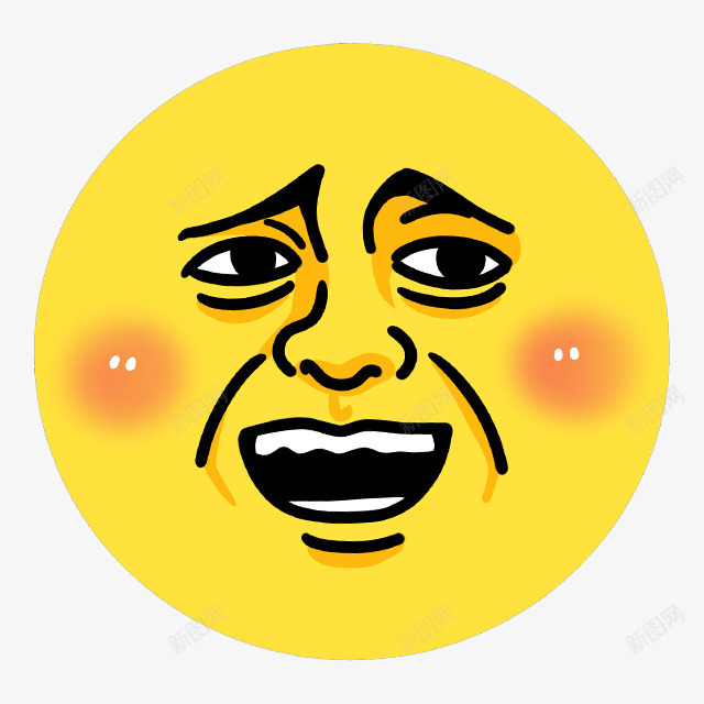 卡通笑脸黄色底纹png免抠素材_新图网 https://ixintu.com 卡通 底纹 笑脸 黄色