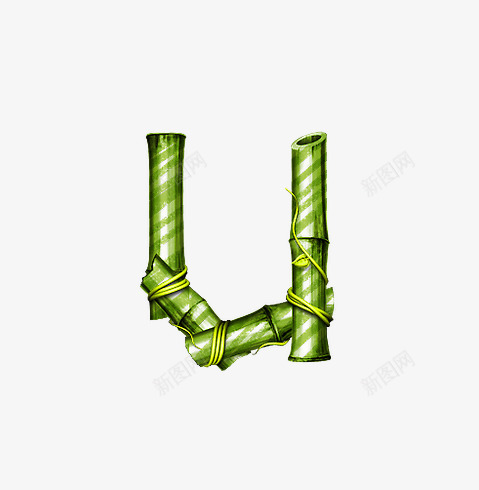 竹子字母upng免抠素材_新图网 https://ixintu.com 创意数字 竹子字母数字 竹林环保