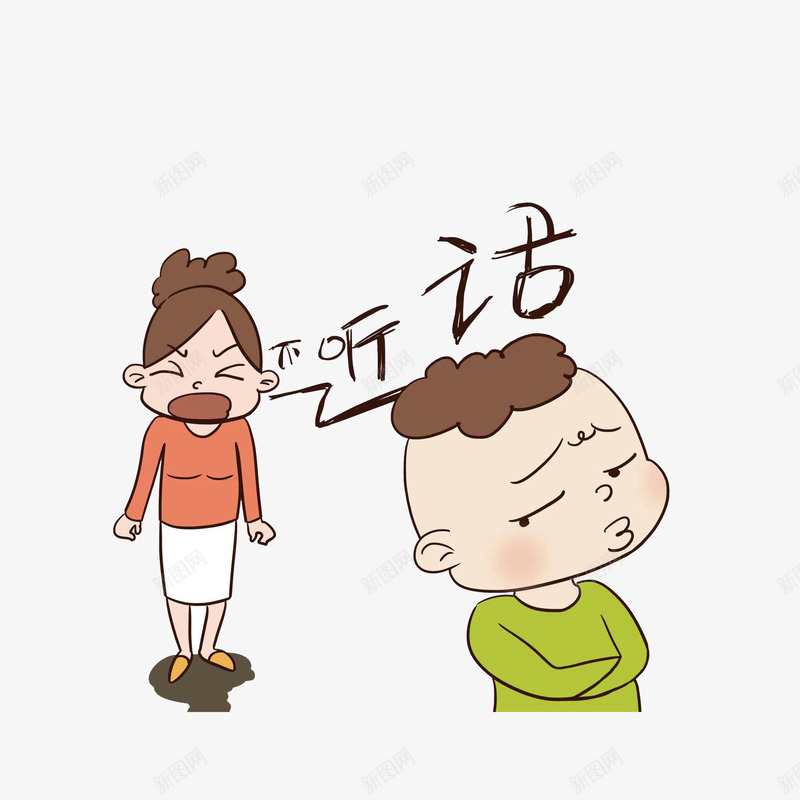 被妈妈骂不听话的小孩psd免抠素材_新图网 https://ixintu.com 不屑的小孩 卡通人物骂人 插画 生气大吼的妈妈 被妈妈骂