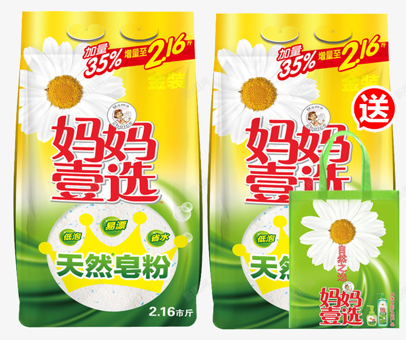妈妈壹选天然去污渍皂粉png免抠素材_新图网 https://ixintu.com 去污渍 天然 妈妈壹选 家庭装 洗衣粉 皂粉