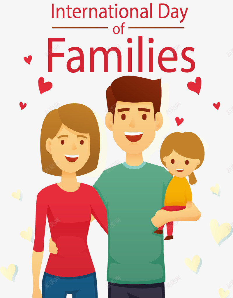 国际家庭日png免抠素材_新图网 https://ixintu.com 累瘫 are we 三口人 伐木累 幸福温馨 爸爸的臂弯 疲累