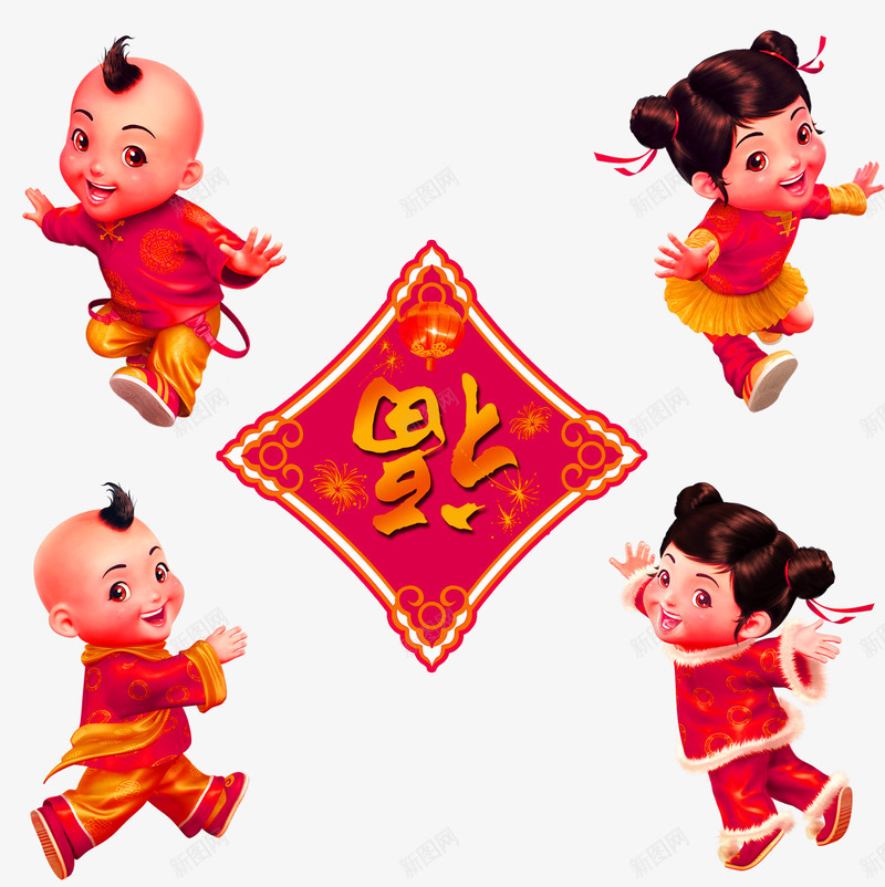 红色中国风福字装饰图案png免抠素材_新图网 https://ixintu.com 中国风 免抠PNG 福字 红色 装饰图案