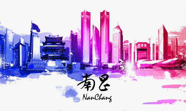 南昌psd免抠素材_新图网 https://ixintu.com 南昌 城市 水彩墨