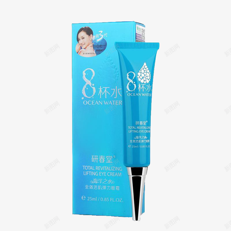 八杯水祛眼袋眼膜png免抠素材_新图网 https://ixintu.com 八杯水 变美 女生 眼膜 眼霜 祛眼袋 祛黑眼圈 透明png