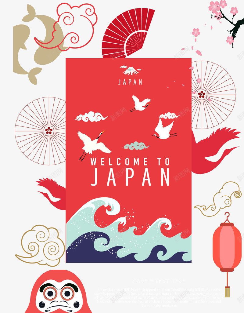 红色符号广告png免抠素材_新图网 https://ixintu.com 插画 日式 日本风格 特色 红色 装饰品