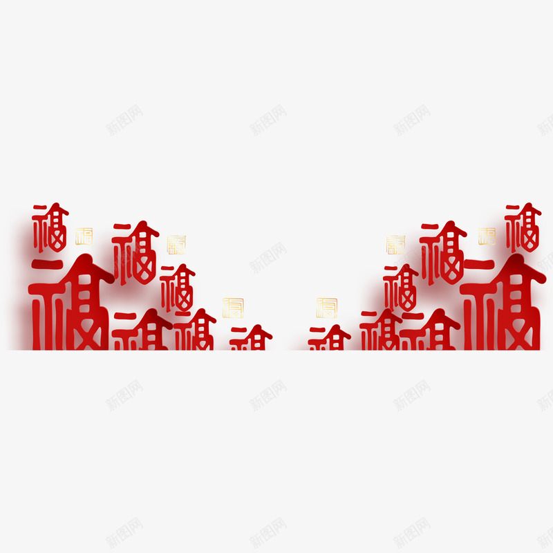中国风福字png免抠素材_新图网 https://ixintu.com 中国风福字背景墙 创意福字图片 福字素材 福字花纹