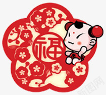 中国福娃招财童子剪纸福字png免抠素材_新图网 https://ixintu.com 中国福娃 免抠 剪纸 招财童子 福字