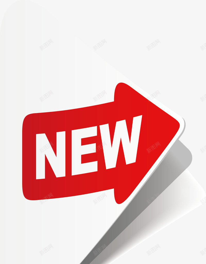 箭头标签png免抠素材_新图网 https://ixintu.com 产品分类标签 分类标签 分类标签数字 商品分类标签 淘宝分类标签 箭头标签