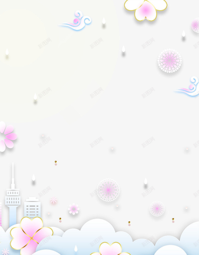 七夕海报梦幻云朵装饰边框psd免抠素材_新图网 https://ixintu.com 七夕 七夕广告 情人节 情人节宣传 浪漫情人节