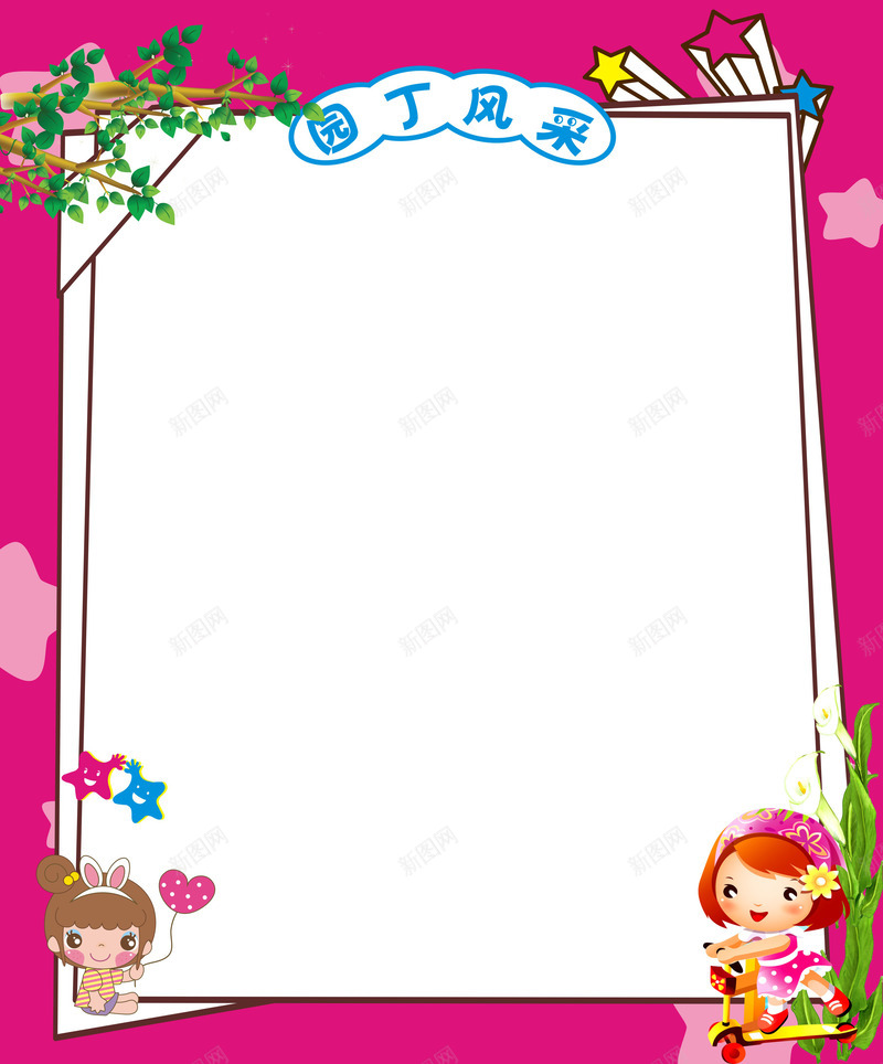 烤面标图标png_新图网 https://ixintu.com 含酒精的饮料 庆典 方 烤面包 眼镜 酒精 食品 香槟杯 香槟酒