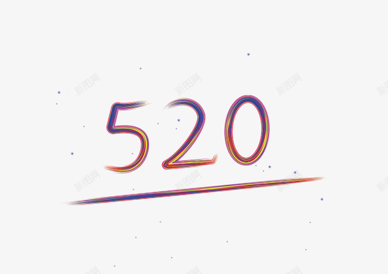 520情人节梦幻字体png免抠素材_新图网 https://ixintu.com 520 情人节 梦幻字体 淘宝电商字体