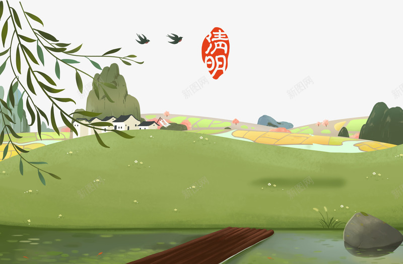清明节手绘田园风景插画