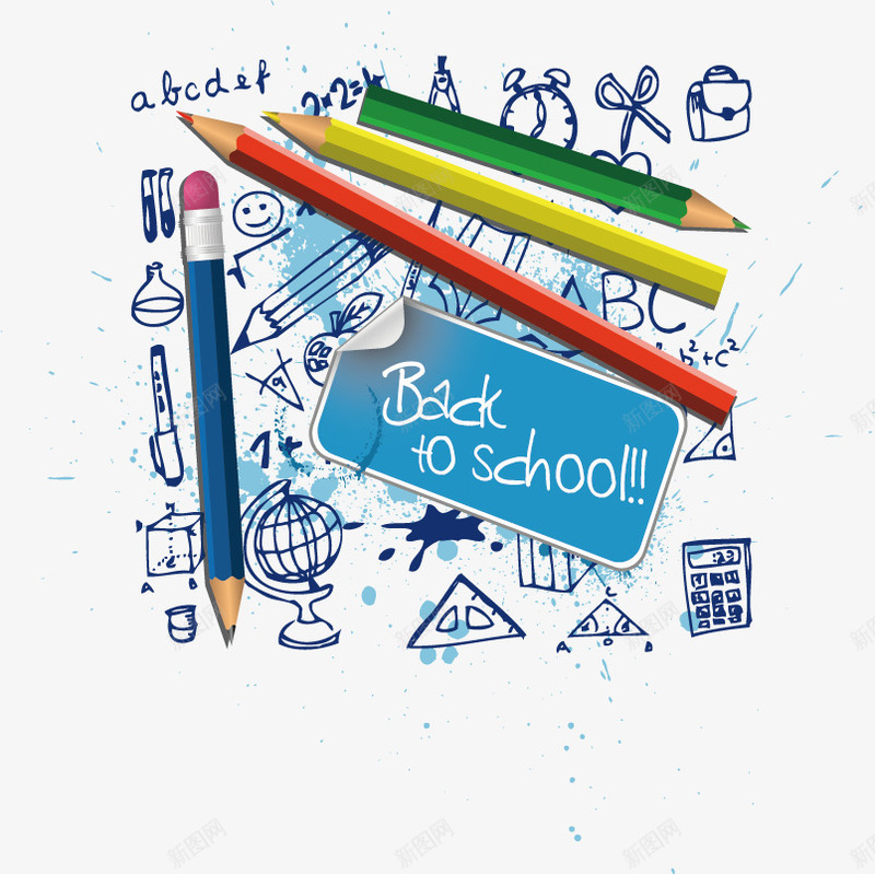 学校元素背景矢量图ai免抠素材_新图网 https://ixintu.com 办公用品 地球仪 学习用品 尺子 底纹花纹 文具 背景素材 计算器 铅笔 矢量图