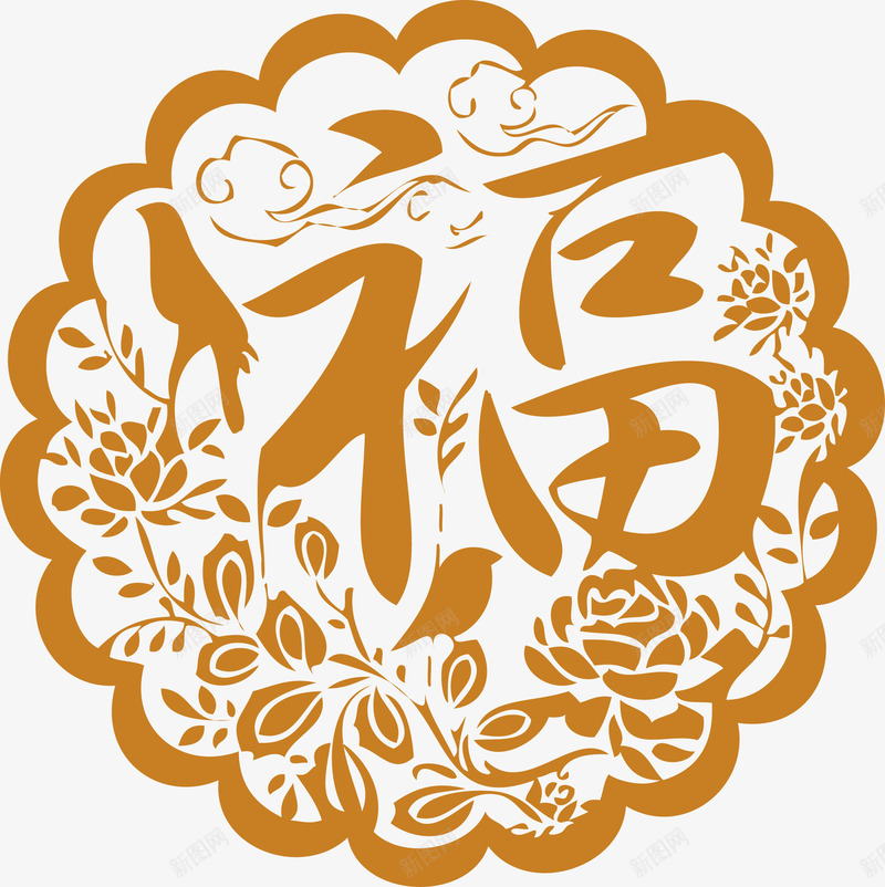 橙色中国风福字装饰图案png免抠素材_新图网 https://ixintu.com 中国风 免抠PNG 橙色 福字 装饰图案