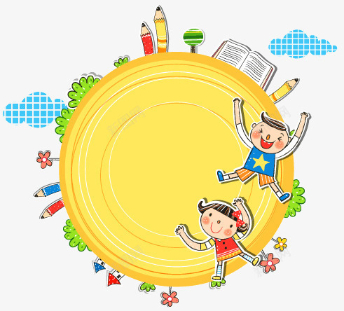 快乐儿童png免抠素材_新图网 https://ixintu.com 上学 云彩 儿童 儿童画 儿童绘画 卡通 卡通元素 卡通图案 卡通画 城堡 天空 学习 幼儿 幼儿园 幼儿园画 幼儿绘本 快乐儿童 成长乐园 插画 本本 校车 梦幻乐园 画画 童年 绿草地 草地 铅笔 铅笔画