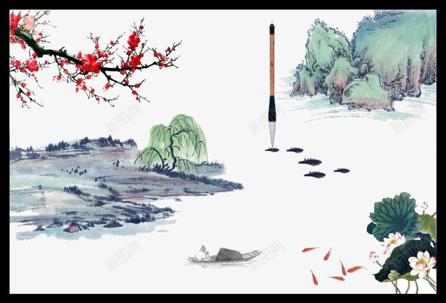 墨水画png免抠素材_新图网 https://ixintu.com 墨水画 山河 毛笔