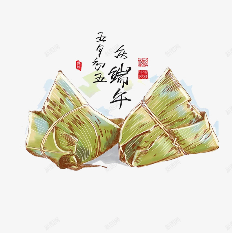 手绘水彩粽子插图端午节图标插画png_新图网 https://ixintu.com 传统习俗 图标 手绘 插画 水彩 端午节 粽子插图