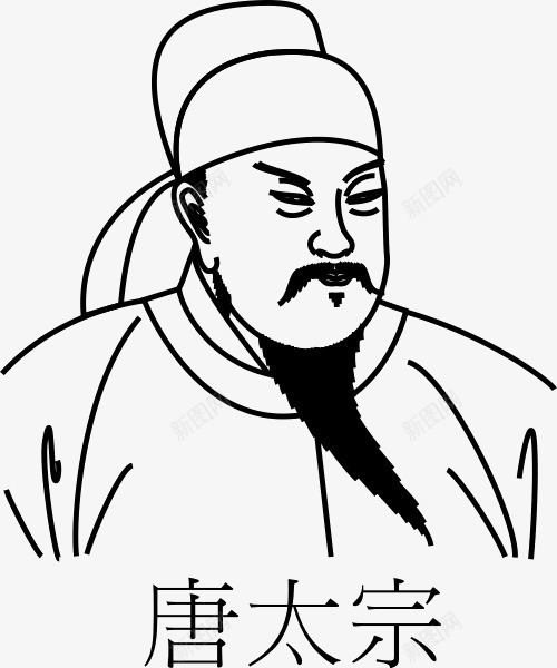 李世民线条画png免抠素材_新图网 https://ixintu.com 历史 名人 唐太宗 唐朝 唐朝皇帝 李世民 笔触 线条 黑色