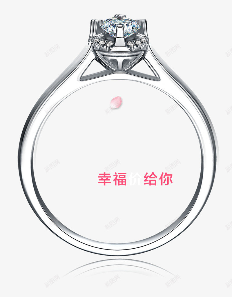 七夕求婚戒指psd免抠素材_新图网 https://ixintu.com psd 七夕情人节 七夕礼物 情人节 戒指 求婚 礼物 表白
