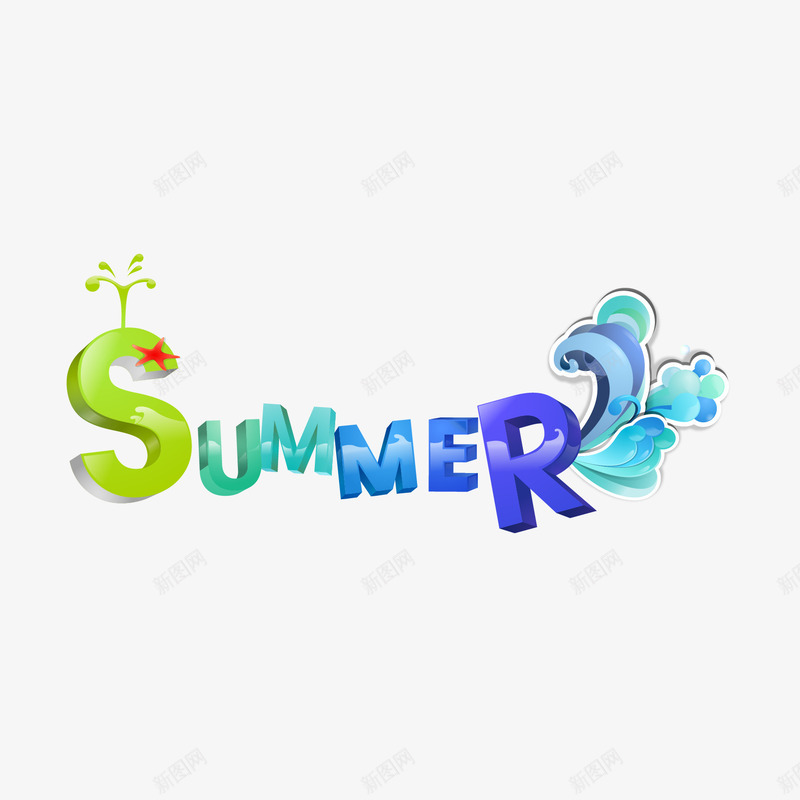 充满童趣的SUMMER字png免抠素材_新图网 https://ixintu.com 矢量字体字母夏天SUMMER夏日主题卡通风格喷水五角星彩虹