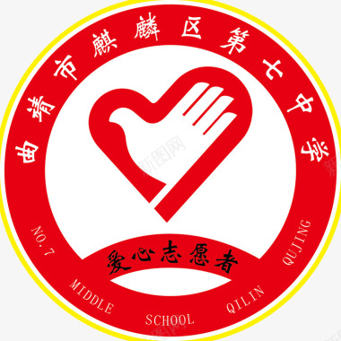 学校爱心志愿者胸贴臂贴图标图标