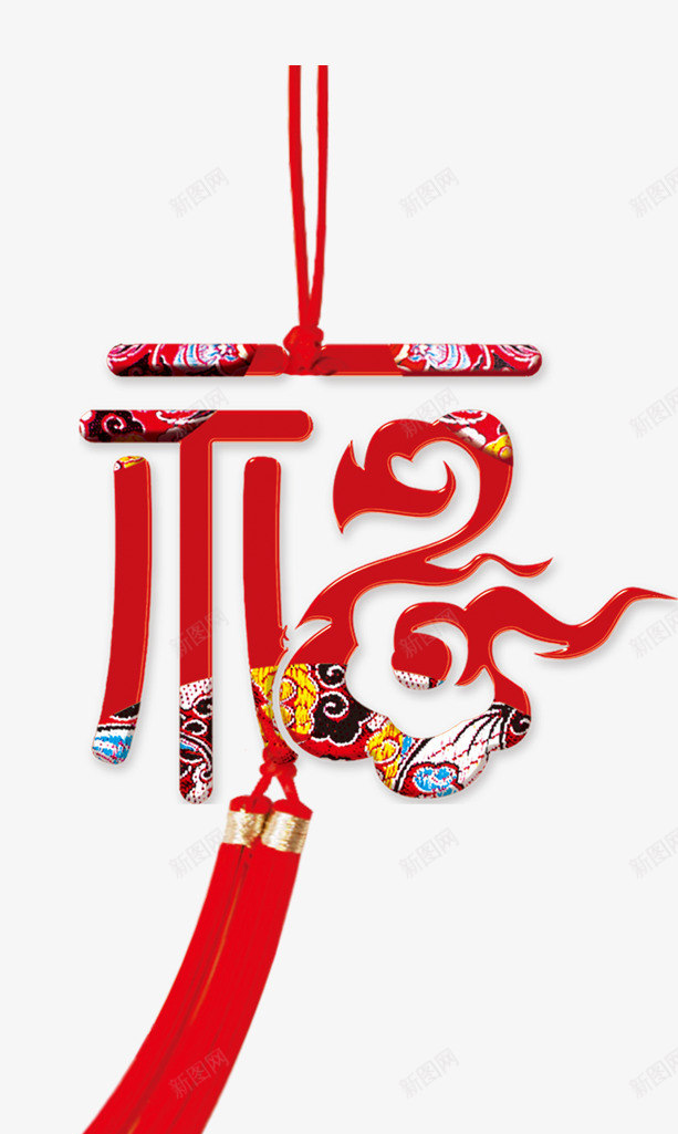 创意合成红色的剪纸效果福字png免抠素材_新图网 https://ixintu.com 创意 剪纸 合成 效果 红色