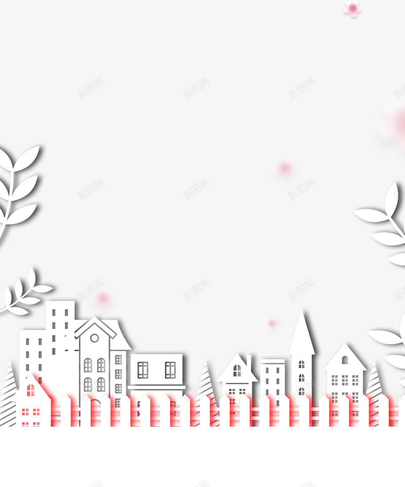 房屋立体剪纸海报插画png免抠素材_新图网 https://ixintu.com 七夕 情人节 房屋剪纸插画 海报 海报边框 节日边框 边框 边框装饰
