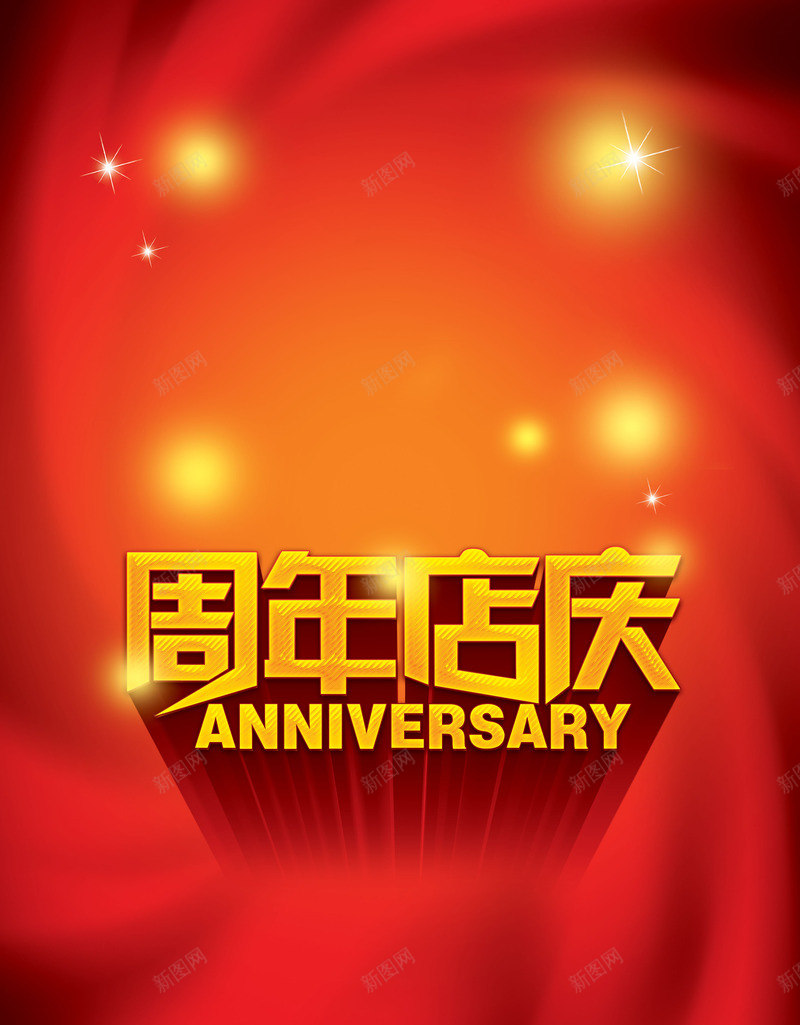 西兰花图标png_新图网 https://ixintu.com 健康食品 素食 蔬菜 西兰花 超市 食品 食品和餐厅