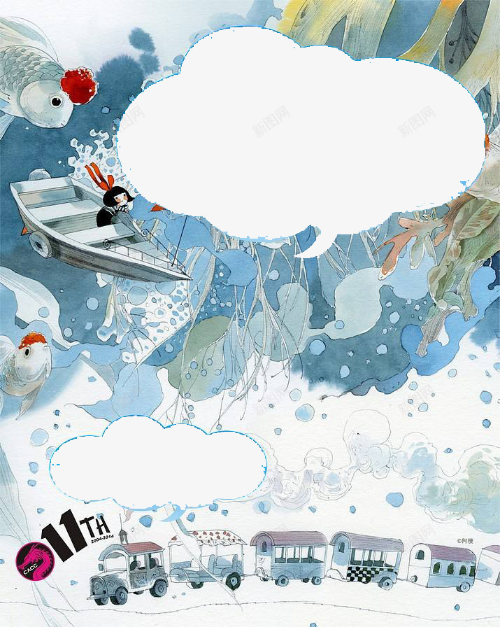 征稿底图图标png_新图网 https://ixintu.com 征稿启事 征稿启示 征稿图标 征稿海报