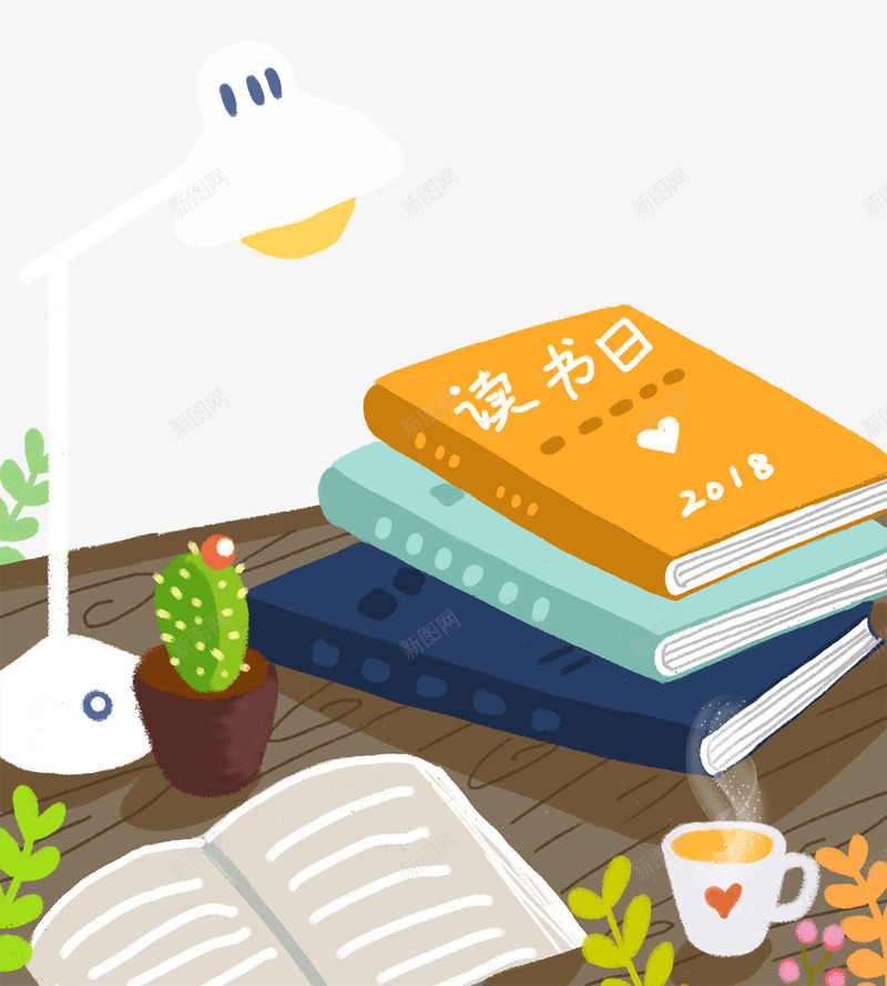 手绘卡通插画世界读书日书桌插图png免抠素材_新图网 https://ixintu.com 世界读书日 书本插图 书桌 卡通 台灯 手绘 插画