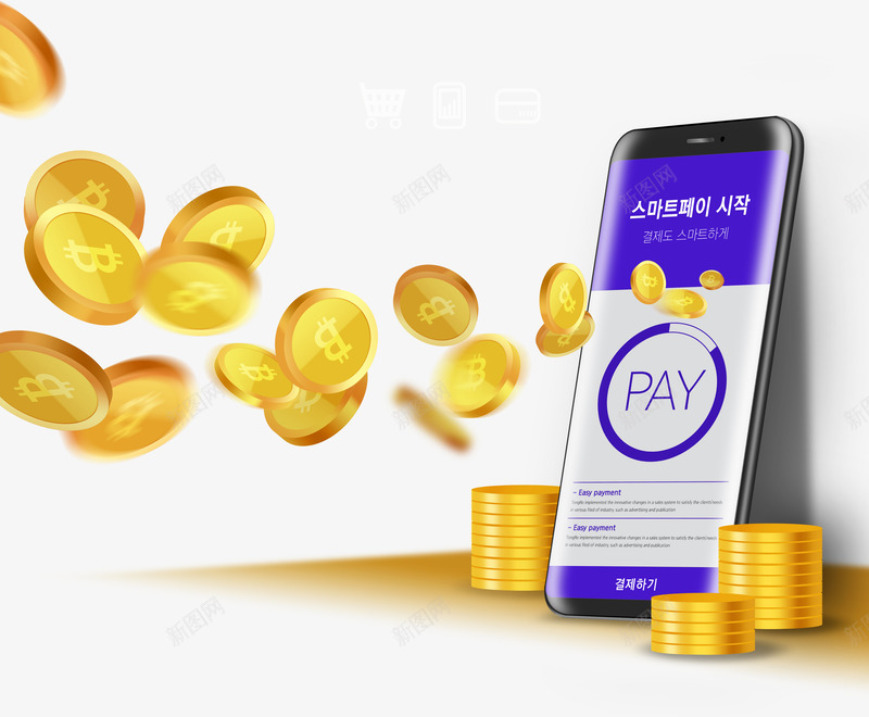 手机与金钱链装饰png免抠素材_新图网 https://ixintu.com 互联网生态峰会 峰会 手机 生态 生态峰会 科技 科技峰会 金币 金钱