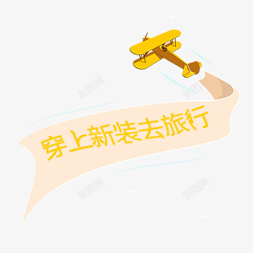 彩色卡通电商促销活动标签png免抠素材_新图网 https://ixintu.com 夏季标签 天猫淘宝 小清新 彩色底纹 设计标签 钜惠活动