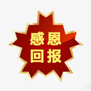 淘宝标签元素淘宝小图标png_新图网 https://ixintu.com 促销 促销图片 促销图片素材 淘宝小标签 淘宝标签图片 淘宝热卖标签 淘宝颜色标签