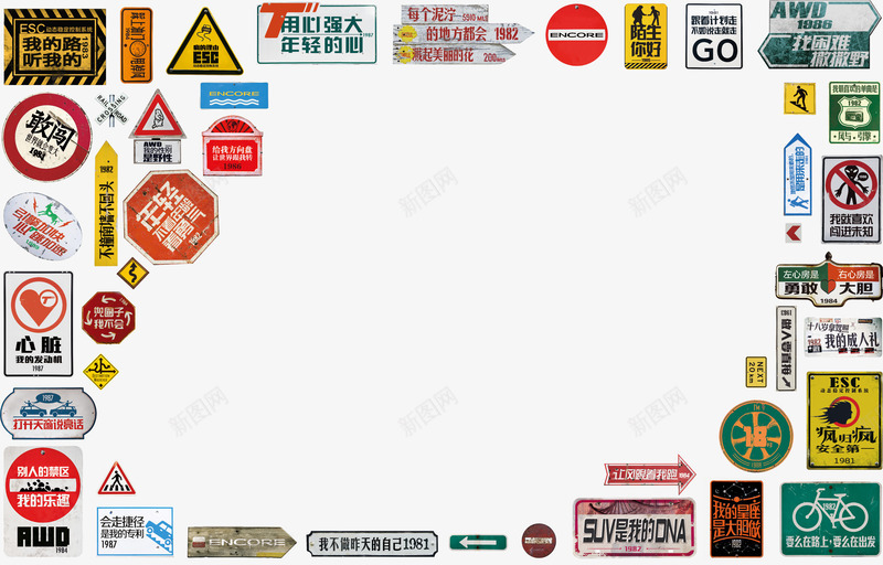 标示合集png免抠素材_新图网 https://ixintu.com 彩色 指示牌 路标