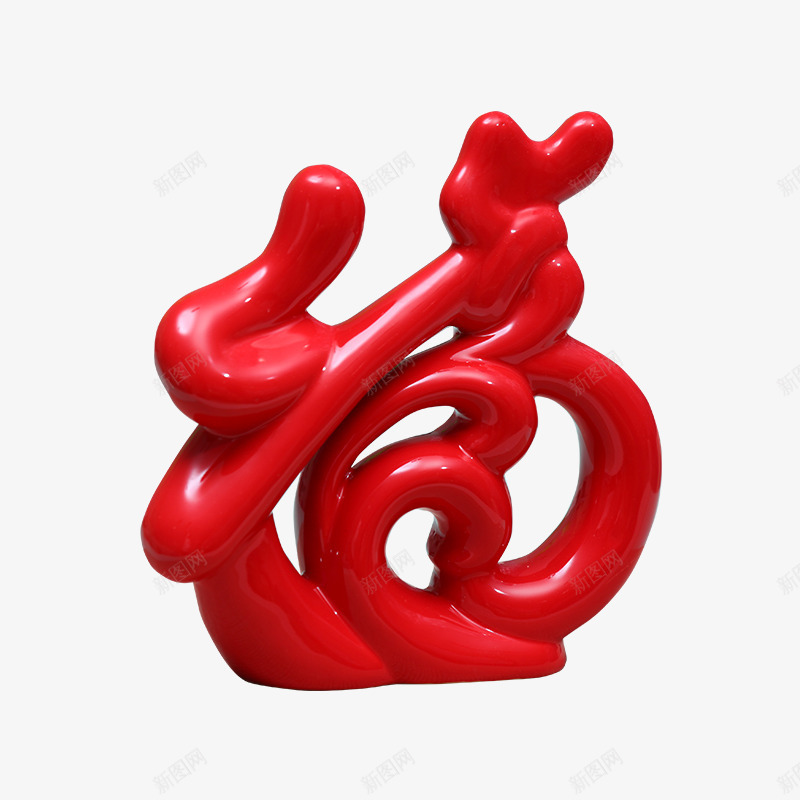 红色福字摆件png免抠素材_新图网 https://ixintu.com 产品实物图 福字 红色 装饰摆件 陶瓷