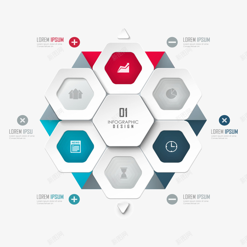 科技感类型分析png免抠素材_新图网 https://ixintu.com 信息分析 多边形分类 符号