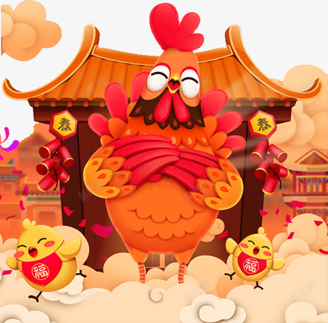 卡通公鸡元素png免抠素材_新图网 https://ixintu.com 公鸡 卡通 建筑 房屋 春节