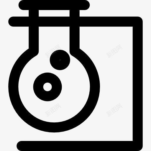 实验室图标png_新图网 https://ixintu.com 化学 化工 商业 学校材料 瓶 科学