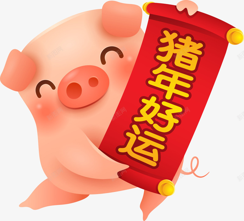 C4D猪年好运卡通猪形象装饰图案矢量图ai免抠素材_新图网 https://ixintu.com C4D卡通猪 卡通猪 大肥猪 好运图 插画装饰 新年 猪年 猪年好运 矢量图 贴纸好运